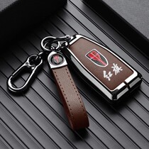 Suitable for 2024 Hongqi HS5 car key cover HS7 flagship version special car key case high-end mens shell buckle