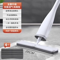 [Основная модель изображения] Губчатая шваблина+4 -х хлопковая головка