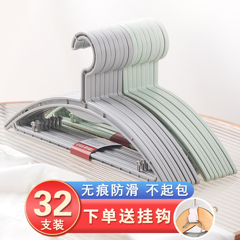 No trace clothes drying rack thickened and bold drying hanger household storage wide shoulder non-slip clothes rack can not afford to pack clothes rack