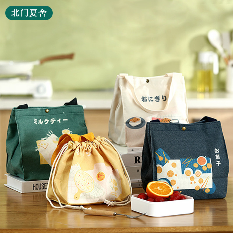 ins boxed lunchbag office workers with lunch box bag lady cute big hand bag insulated bag aluminum foil thickened cloth bag-Taobao