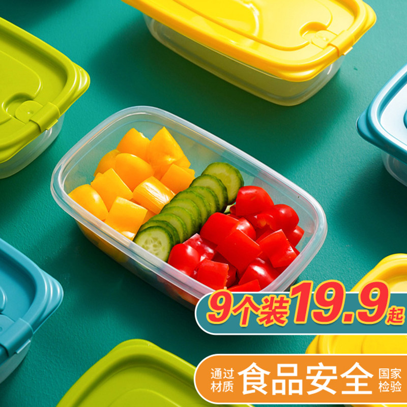Refrigerator storage box fresh-keeping box food grade household artifact kitchen special frozen plastic box transparent food box