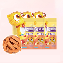 Doe cat Hawthorn bar snacks childrens food fruit candied fruit without sweetener (80g * 3 bags)