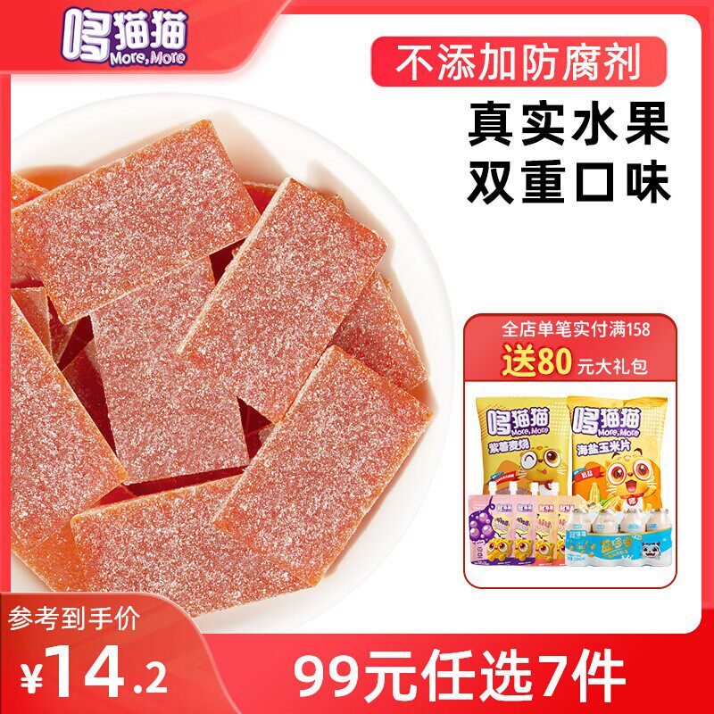 Rips Cat Cat Apple Slices Baby Children Snacks Fruit Strips No Preservatives Casual Snack 55g