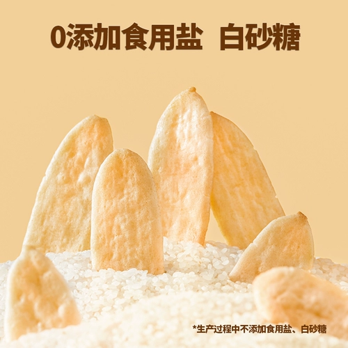 99 Выберите 6 кусочков области