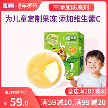 Lactic acid bacteria vitamin mineral jelly sucking baby children snacks can suck juice puree 5 packs boxed