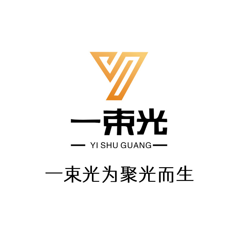 一束光照明旗舰店的LOGO