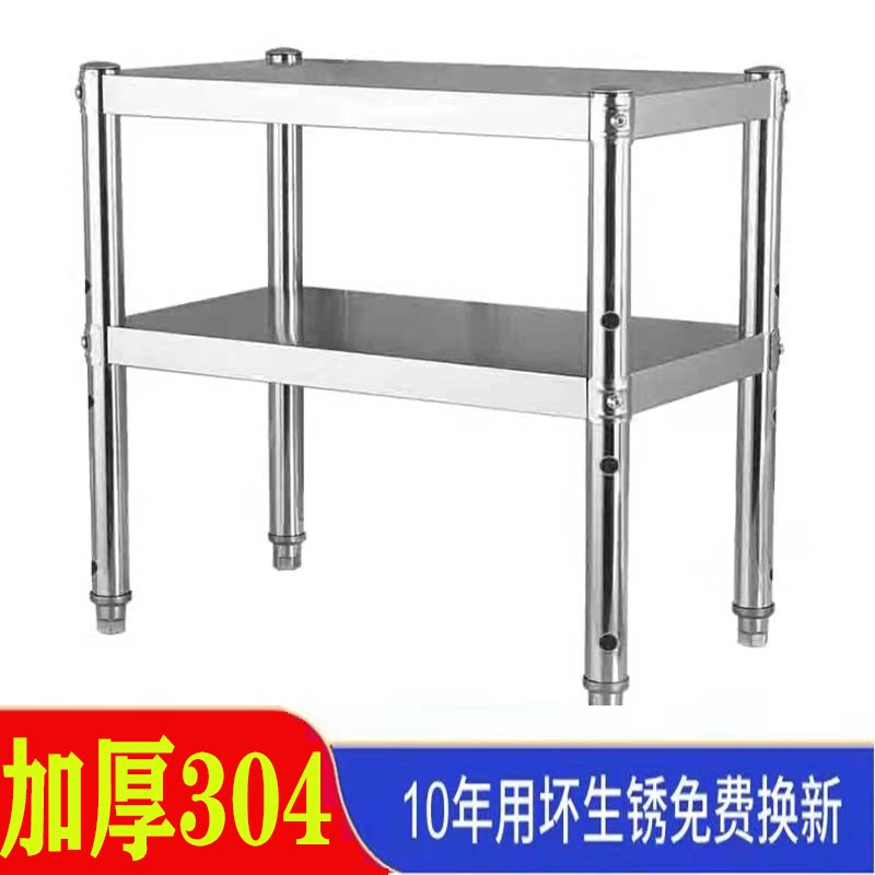 304 stainless steel shelf commercial multi-layer storage storage two or three layers express supermarket home warehouse custom shelf