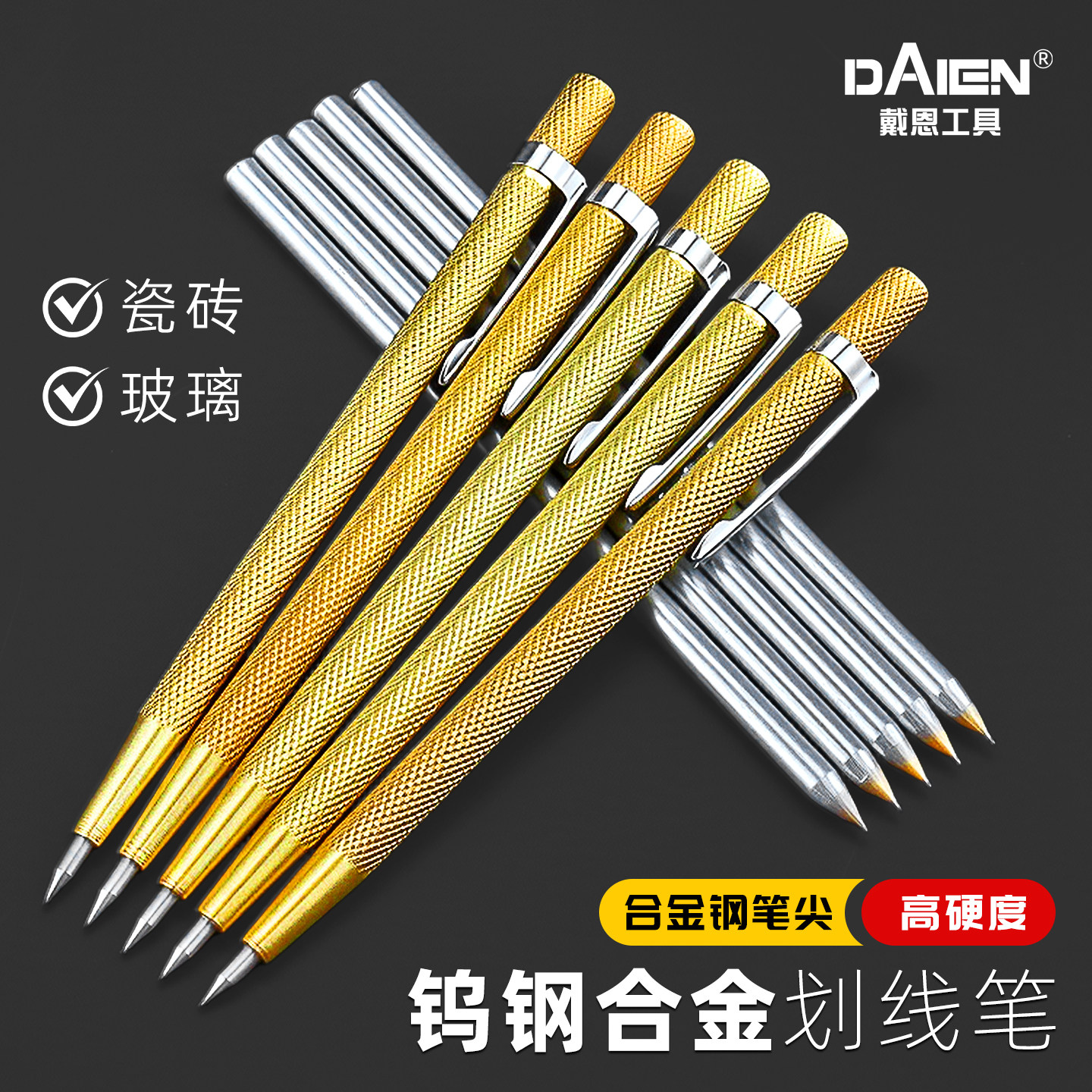 划针神器！钨钢合金画针到底有多强？一划就准，新手也能秒变工匠🔥-划针-淘宝百科网