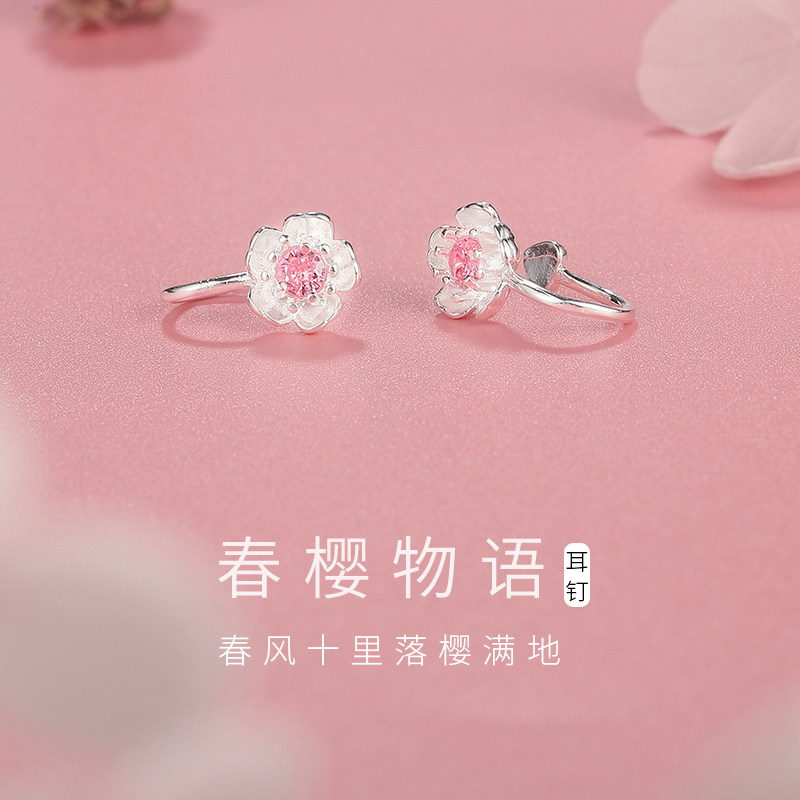 Summer small cherry blossom ear clip no ear hole female earring summer earrings cute flower earrings 2022 new trend 