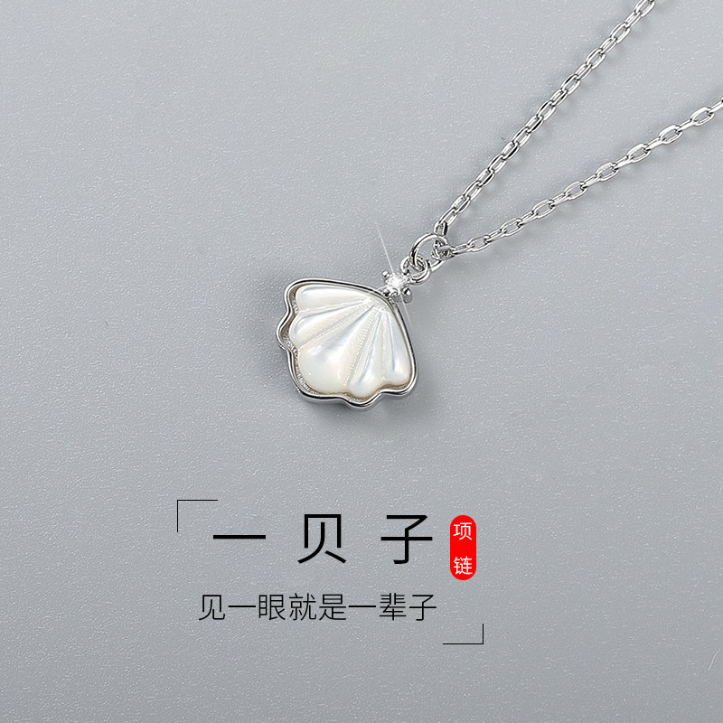 A baby necklace female summer 2022 new light luxury niche design senior kkkull chain pendant gift