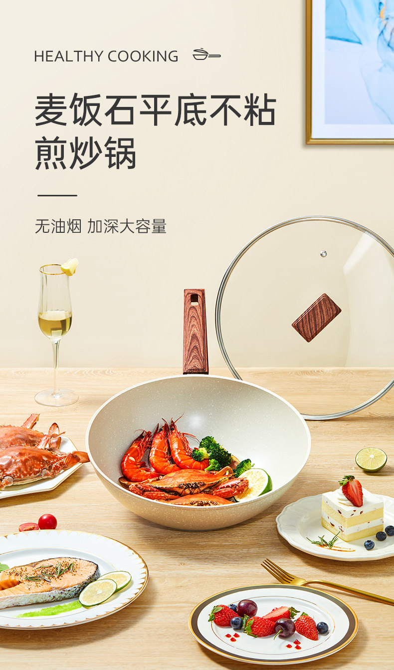 Velosan 韦诺森 麦饭石不粘平底煎炒锅 24cm 天猫优惠券折后￥79包邮包税（￥199-120）