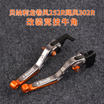 Apply 21 Bennelly Hurricane 302RTornado Tornado 302 modified horn brake clutch levers