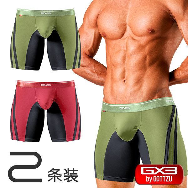 GX3 FIRST CLASS series U camshack bag long leg flat horned men's underwear 2 strips