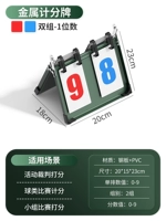 2 цифры (элегантная зеленая интегрированная стальная оболочка)