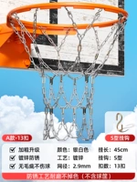 [13 пряжка] оцинкованный серебряный стандарт версии S -обработка S -крюк