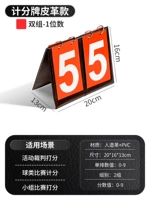 2 цифры (модель красной кожи)