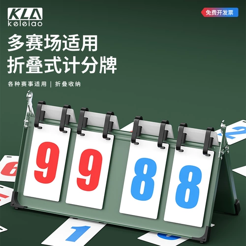 Баскетбольные записи могут быть отменены, таблетка Ashil, футбольный футбольный бадминтон Soldiers Game