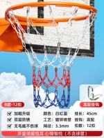 【12 кнопок】 Bold Трехцветная звуковая четкая версия Высококачественная ссылка кольцо