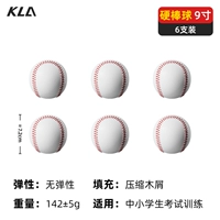 9 -INCH HARD BASESBALL NO BOMB ✅ 6