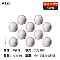 9 -Мягкий бейсбол слегка эластичный ✅ 10