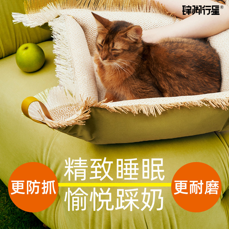 Four-footed Planetary Cat Grabbing and Seasons Universal Indoor resistant to Dirty Washable Winter Warm Pets Kitty supplies
