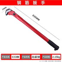 New Metal Tiger Tools Rebar Wrench Multi-Function Pipe Pliers Straight Thread Universal Water Pipe Pliers Quick Rebar