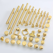 Factory brass handle American light luxury cabinet door wardrobe cabinet door handle French cabinet drawer handle
