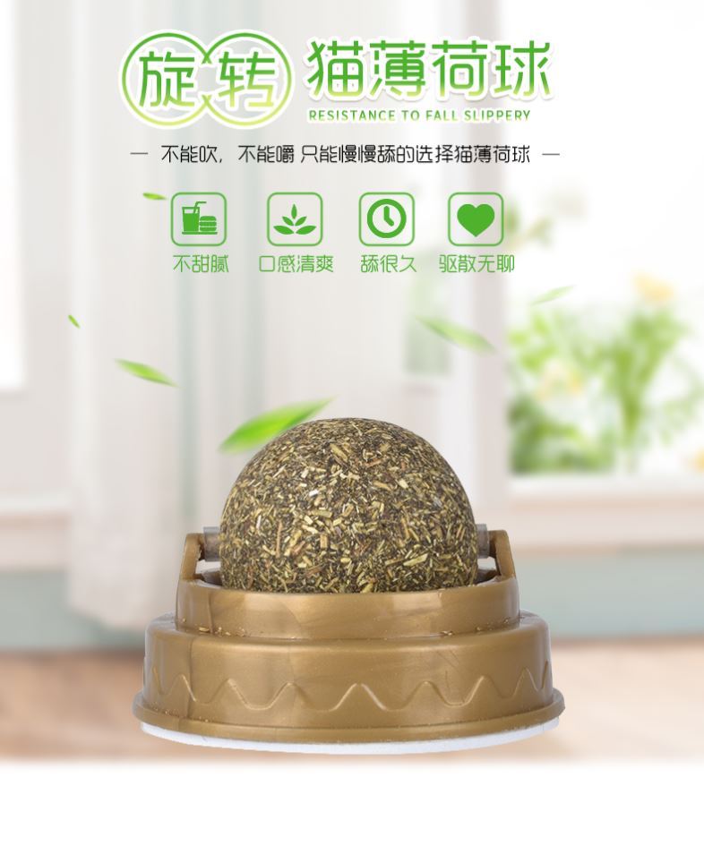 Cat mint ball licking licking cat snack carousel Tianli molar stick self-hi ball teasing cat artifact cat toy