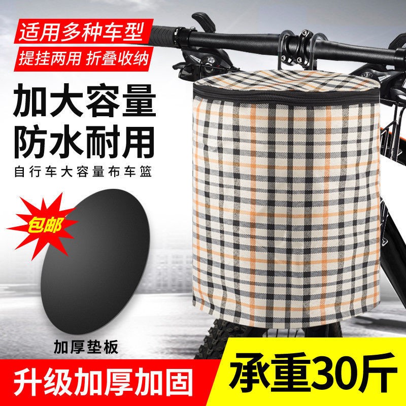 Bike Basket Caravan basket Climbing Bike Canvas Basket Electric Car Universal Front Car Basket Folding Caravan Basket Bikes Hanging Basket