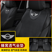 BMW Mini Mini Car Seat Cushion Cooper Clubman One F55 F56 Cushion Car Interior Supplies