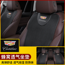 Cadillac seat cushion XT5 XT4 XT6 ATSL XTS CT5 CT6 car seat cushion four seasons universal interior