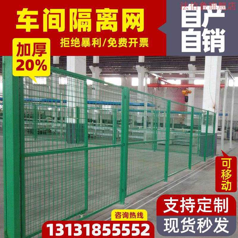 Factory workshop yellow isolation net orchard enclosure frame fence network equipment protective network railway fence network