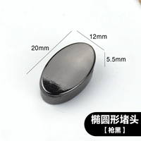 Круглая черная отвертка, 2 шт