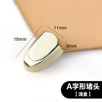 Золотая отвертка, 2 шт