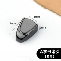 Черная отвертка, 2 шт