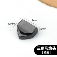 Черный треугольник, отвертка, 2 шт