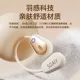 Sony Ericsson GD36 ultra-light Bluetooth headset, ear-hook, open, non-in-ear, running, comfortable, unisex