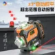 Yuguang Xingyao Level Meter New Model Outdoor Ultra-Bright Green Light High-Precision Automatic Leveling for Wall and Floor Use with Strong Light Accuracy