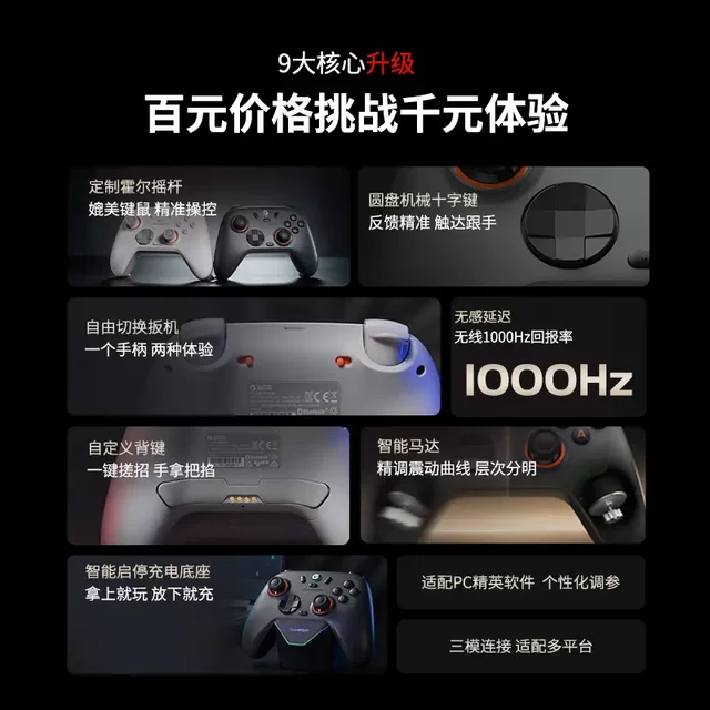 Gaishe Xiaojie Controller: Dawnstar 2, Hollow Knight, Silksong Game Controller for Steam Pc