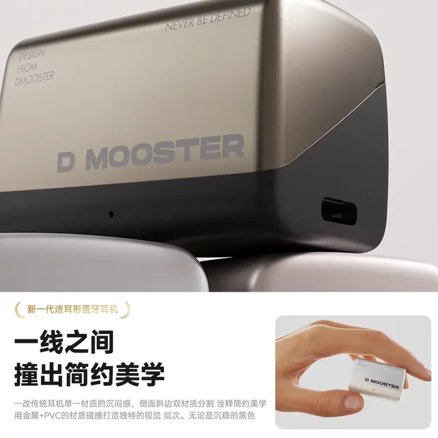 Elephant Nose D95 Magic Bean Ear Clip Series Non-Deformable and Comfortable to Wear Deepseek Translation Headphones