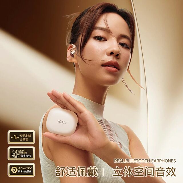 Soaiy Gd31 Ultra-Light Open Sports Wireless Bluetooth Headset with Long Battery Life, Universal for Hifi Sound Effects