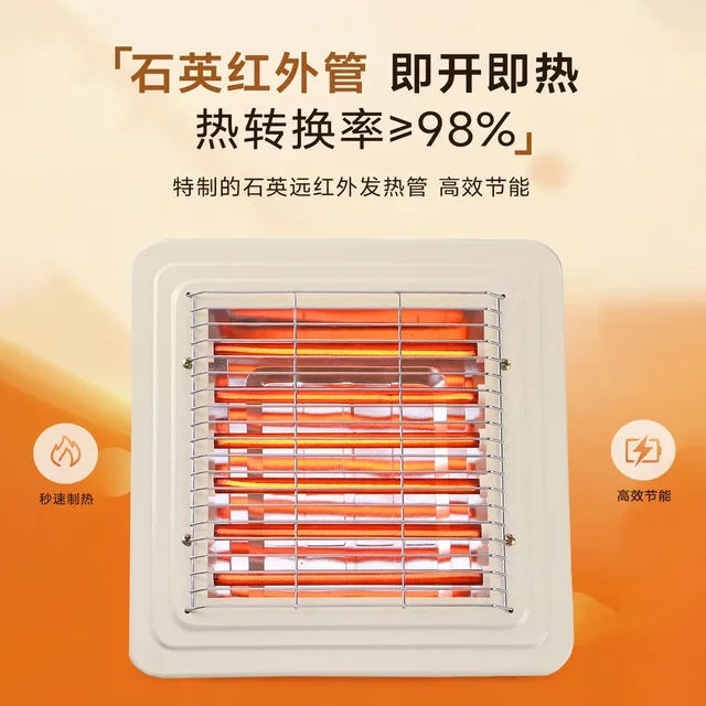 Rongguang Diamond Five-Sided Heater New Indoor Tea Brewing and Heating Stove Home Electric Heater Fire Pit Heater