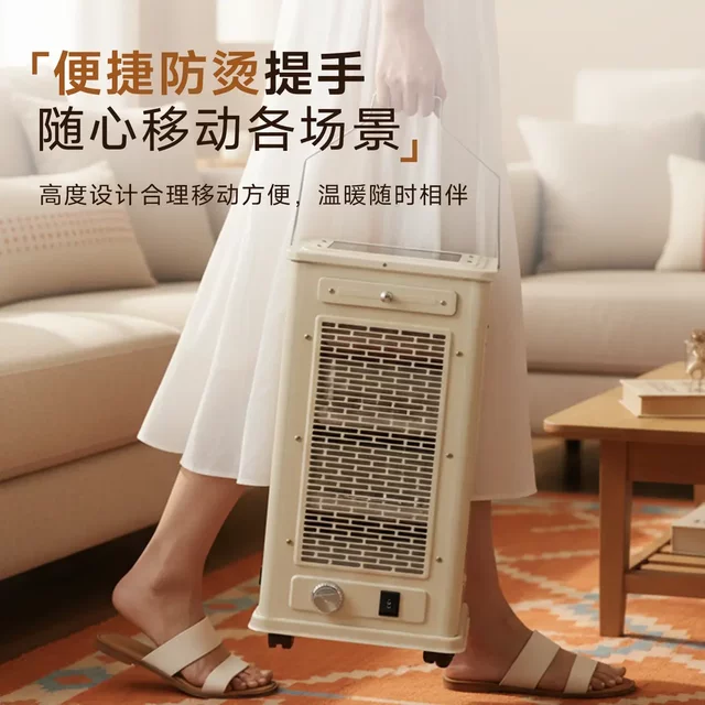 Rongguang Diamond Five-Sided Heater New Indoor Tea Brewing and Heating Stove Home Electric Heater Fire Pit Heater