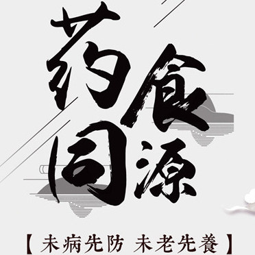 千金方草本护理馆的LOGO