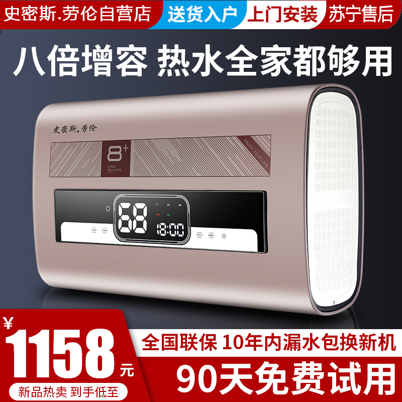 Double Biliary Flat Bucket Water Storage Water Heater Electric Home Dressing Room Bath 80 liters 60 Instant Heating Level Energy Efficiency