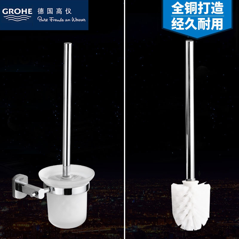 GROHE bathroom full copper toilet brush toilet brush set long handle wash toilet brush toilet clean toilet brush rack