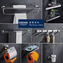 German High Instrument Bath Towel Rack Toilet Fur Towel Rack Bathroom Wall-mounted Shelve Bathroom Perforated Pendant Suit