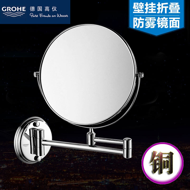 German Grohe full bronze folding cosmetic mirror bathroom enlarged makeup mirror wall-mounted telescopic free punching double sided mirror