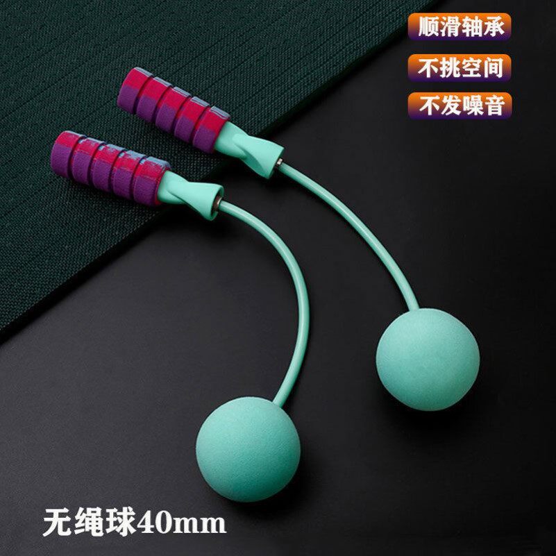 Skipping Rope Wireless Gravity No Skipping Rope Professional Weight Loss Fat Burning Weight Loss Weight Ball Student Dual-use Wireless Skipping Rope