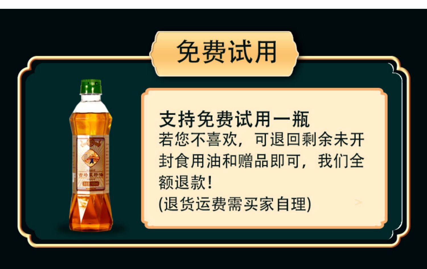 纯正低芥酸菜籽油食用油500ml*4瓶